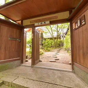 三塔庵 *** 京都市